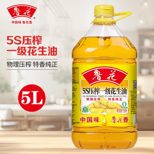 5s一级压榨花生油5l*1物理压榨食用油经典植物油粮油