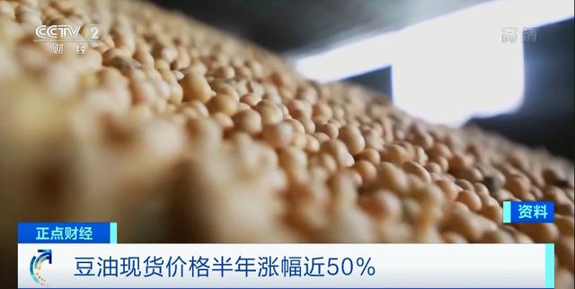 粮油公司供需两旺:豆油价格上涨 一桶油涨60元?